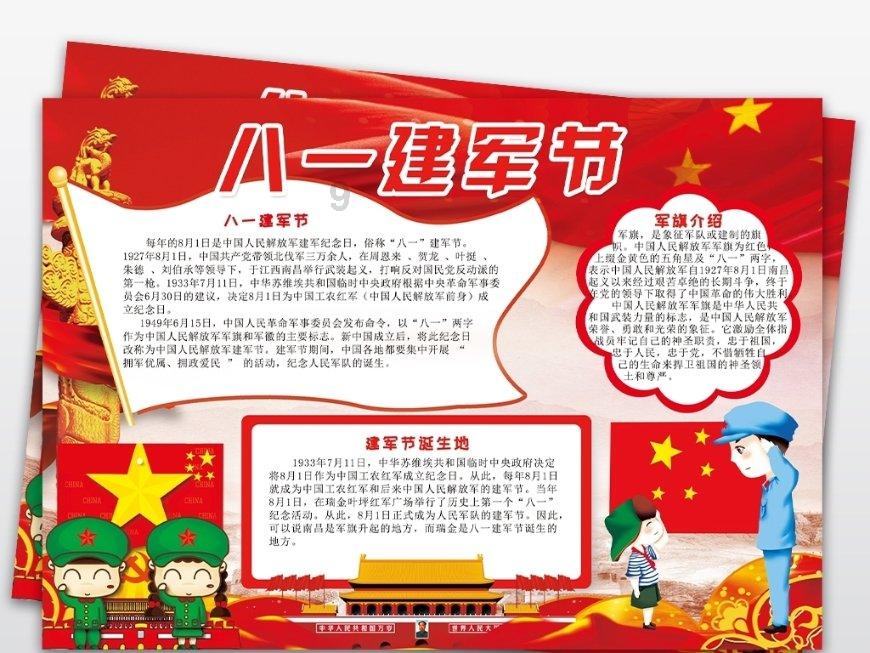 0~6岁的孩子不建议吃什么食物呢？
